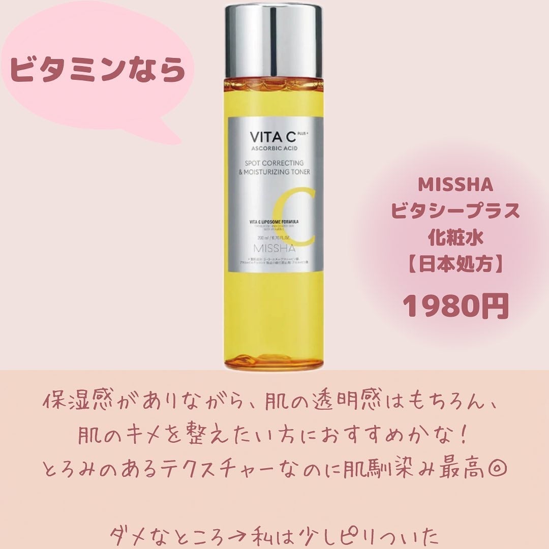 バイオ コンディショニング エッセンス/IOPE/ブースター・導入液を使ったクチコミ(6枚目)