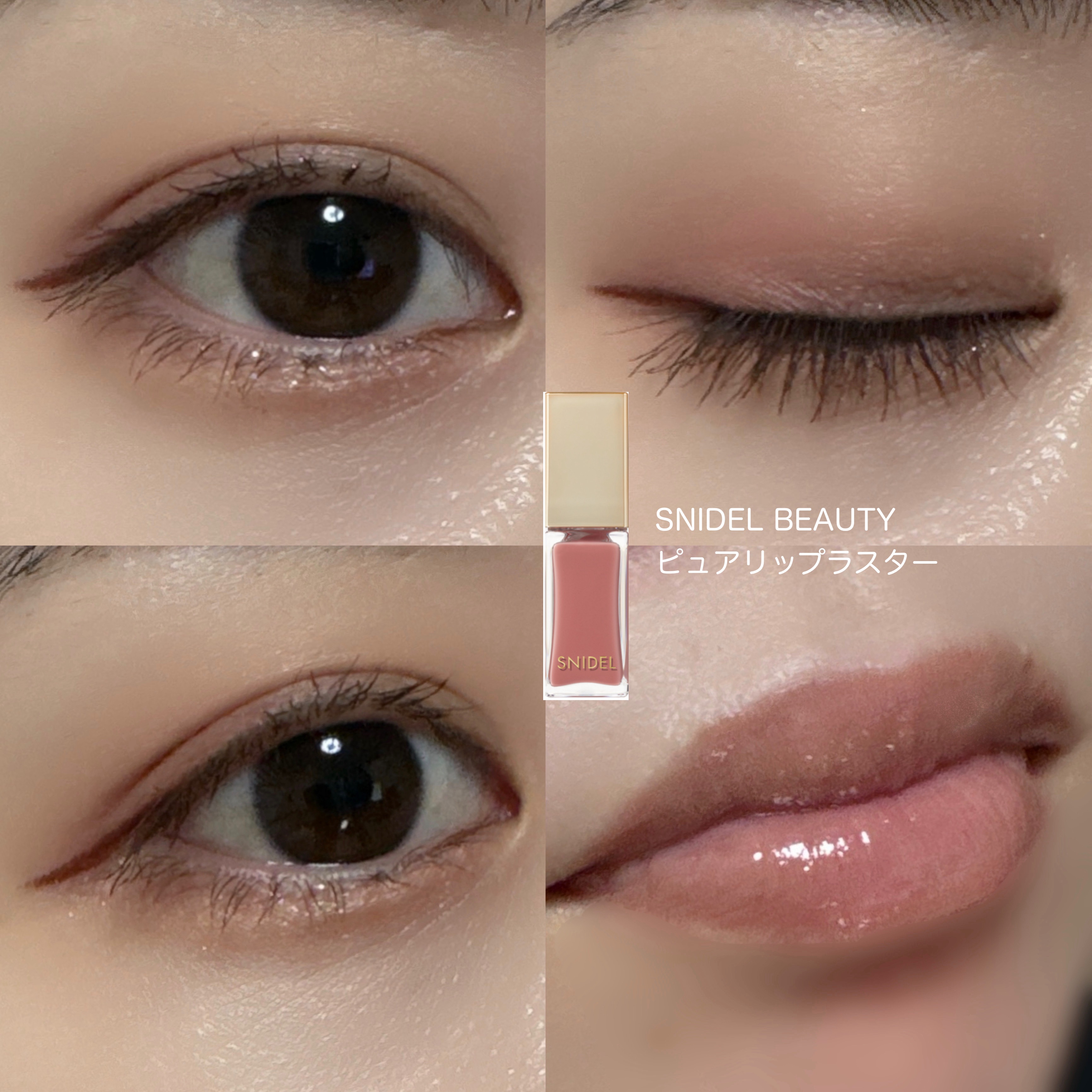 ピュア リップ ラスター 03 Toasted Red/SNIDEL BEAUTY/リップグロスを使ったクチコミ（3枚目）