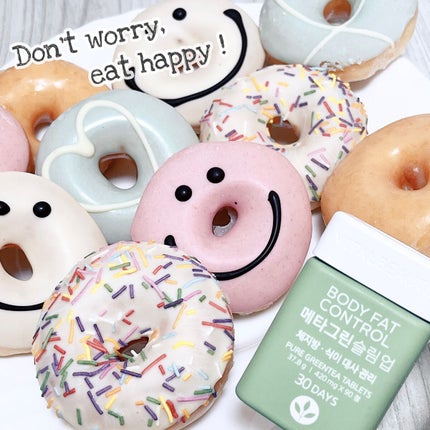 メタグリーンスリムアップ/VITALBEAUTIE/ボディサプリメントを使ったクチコミ(4枚目)