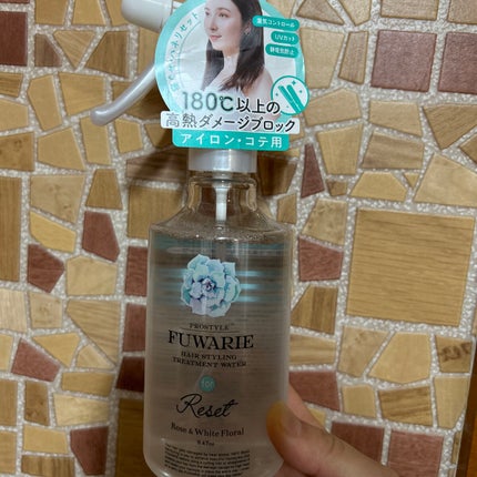 ベーストリートメントシャワー/プロスタイル フワリエ/プレスタイリング・寝ぐせ直しを使ったクチコミ(1枚目)