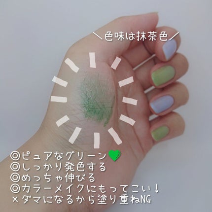 ダイヤモンドシリーズ カラーマスカラ/ZEESEA/マスカラを使ったクチコミ(7枚目)