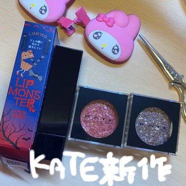 ＼KATEの限定品をゲットしたのでご紹介します／
ゆる〜いスウォッチ写真載せていますので
よろしければご覧ください🤎

👀
まずギャラクシーモードアイズから！

RD-1 紅炎と、BR-1銀河団をゲット