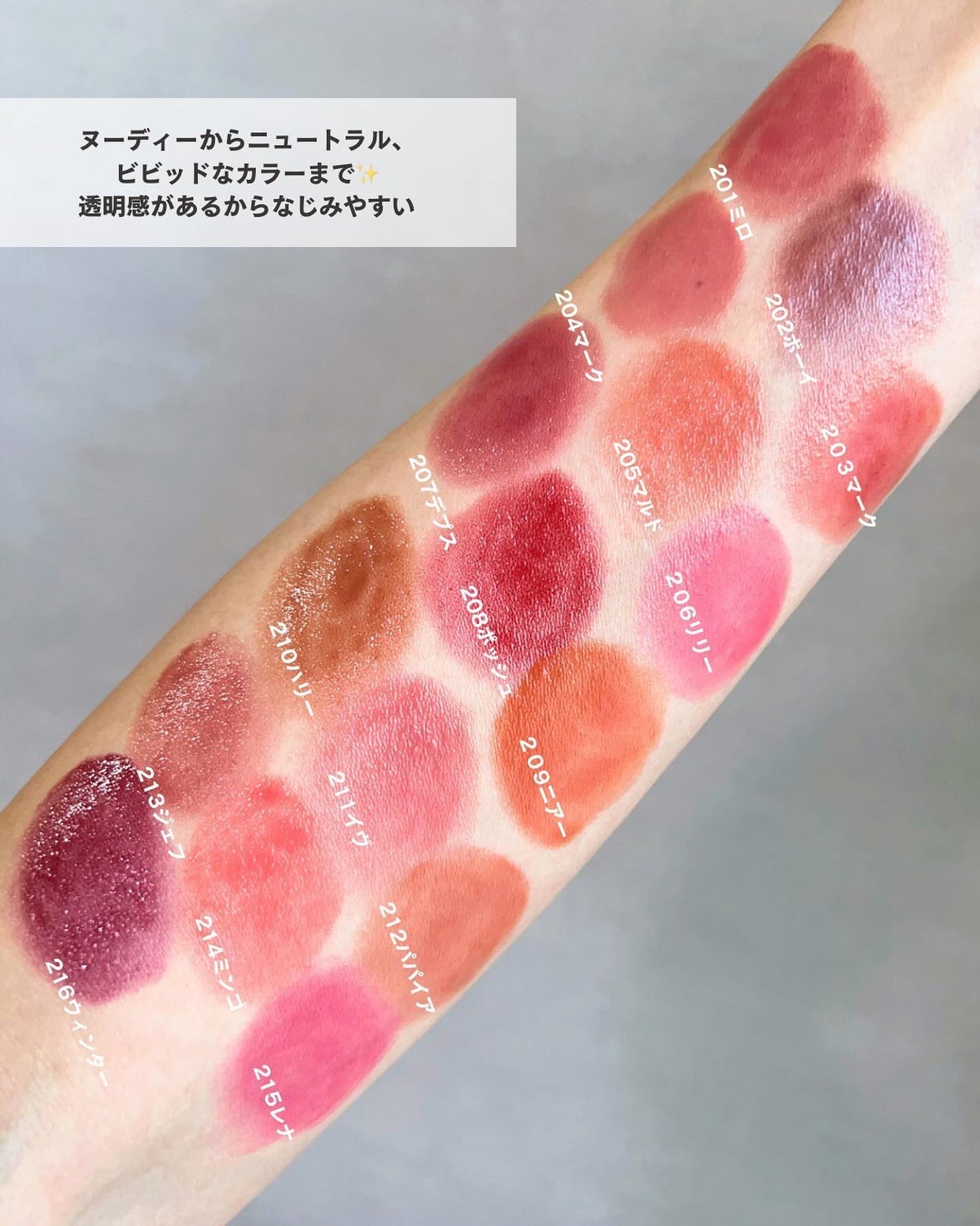 ボンディンググロウリップスティック/Laka/口紅を使ったクチコミ(8枚目)