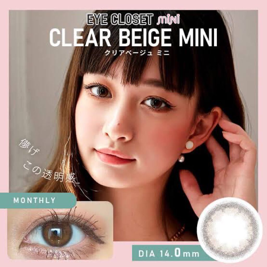 eye closet 1DAY/EYE CLOSET/ワンデー（１DAY）カラコンを使ったクチコミ（3枚目）