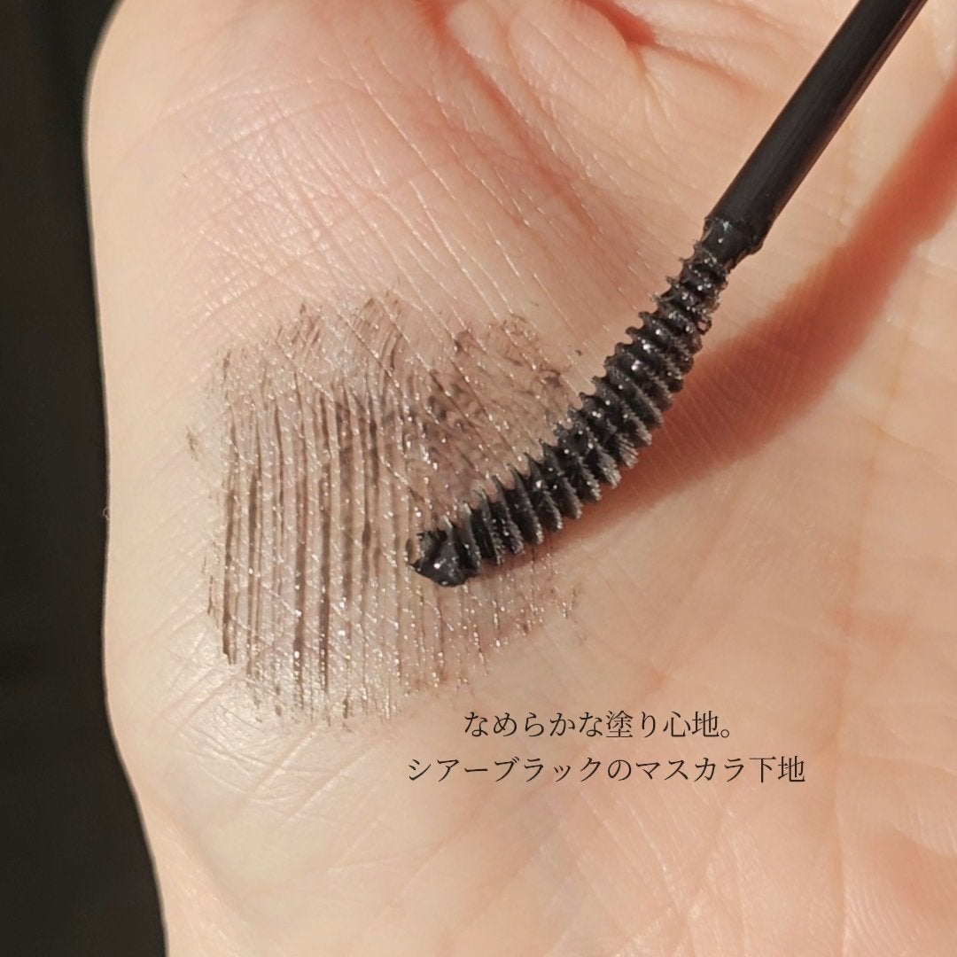 カールロックマスカラベース N/D-UP/マスカラ下地を使ったクチコミ(3枚目)