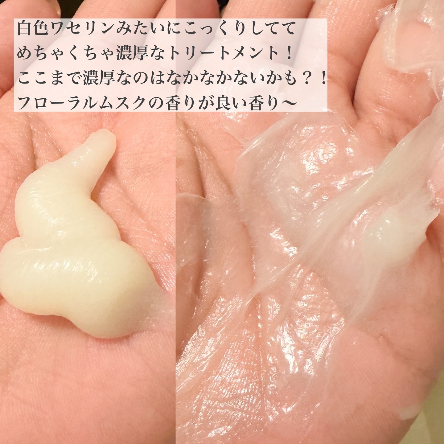 ディープダメージトリートメントEX/UNOVE/洗い流すヘアトリートメントを使ったクチコミ（3枚目）