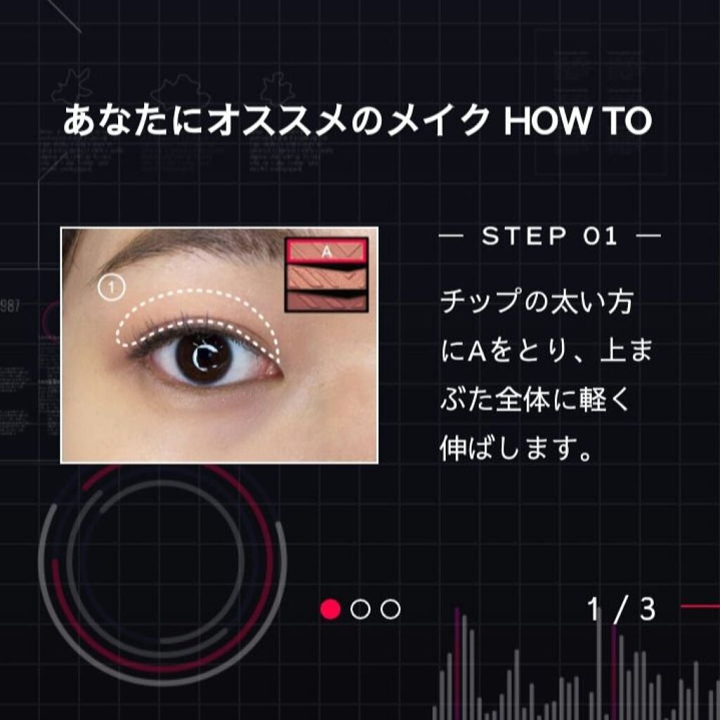 パーツリサイズシャドウ/KATE/アイシャドウパレットを使ったクチコミ(4枚目)