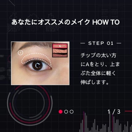 パーツリサイズシャドウ/KATE/アイシャドウパレットを使ったクチコミ(4枚目)