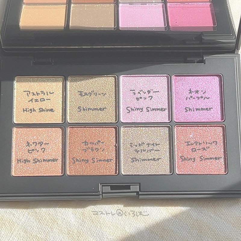 ダンシング ディメンションズ アイシャドウパレット/RMK/アイシャドウパレットを使ったクチコミ（3枚目）