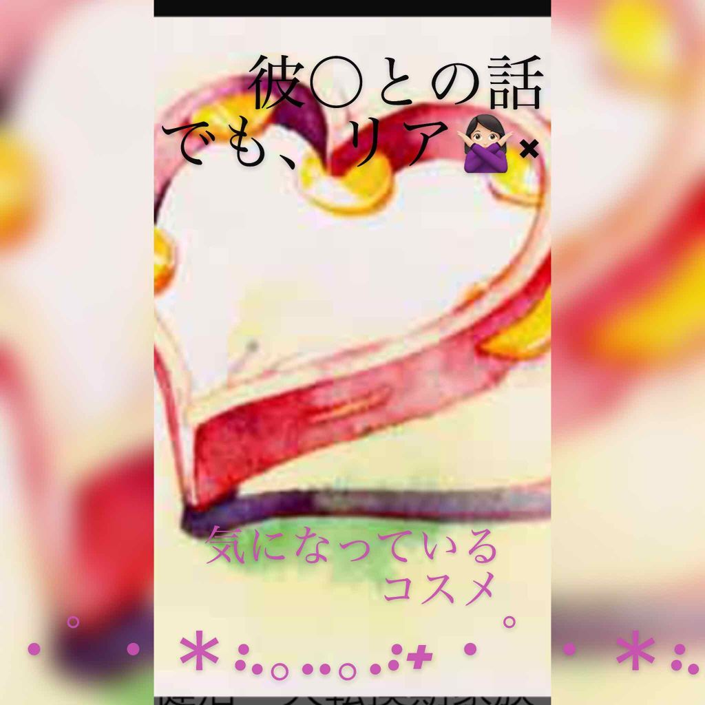 チークカラーデュオ/CandyDoll/パウダーチークを使ったクチコミ（1枚目）