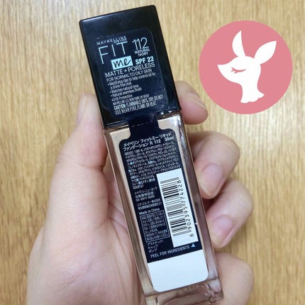フィットミー リキッドファンデーション R/MAYBELLINE NEW YORK/リキッドファンデーションを使ったクチコミ(2枚目)