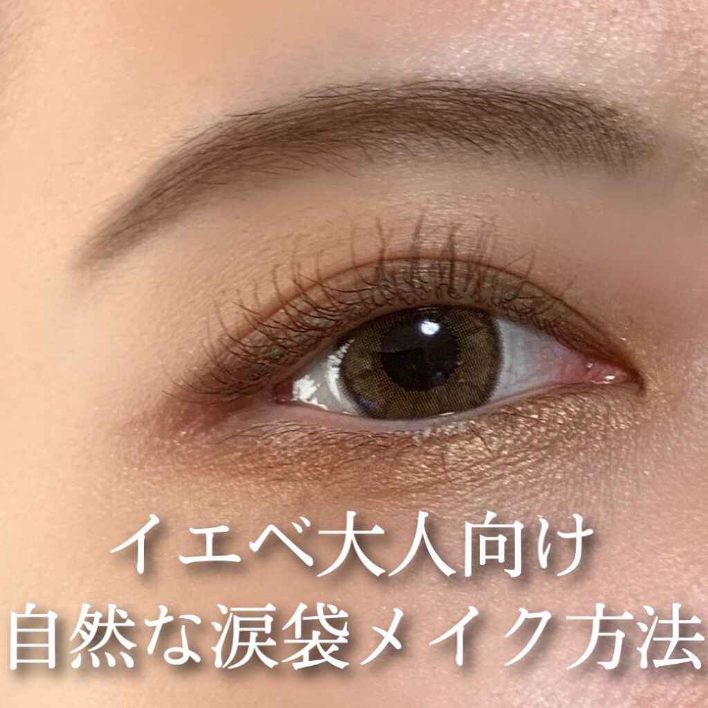 カラーマスカラ/sopo/マスカラを使ったクチコミ（1枚目）