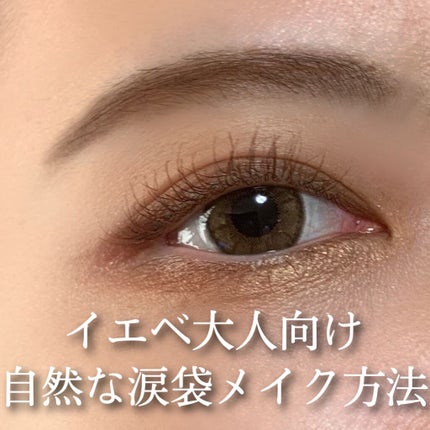 カラーマスカラ/sopo/マスカラを使ったクチコミ(1枚目)