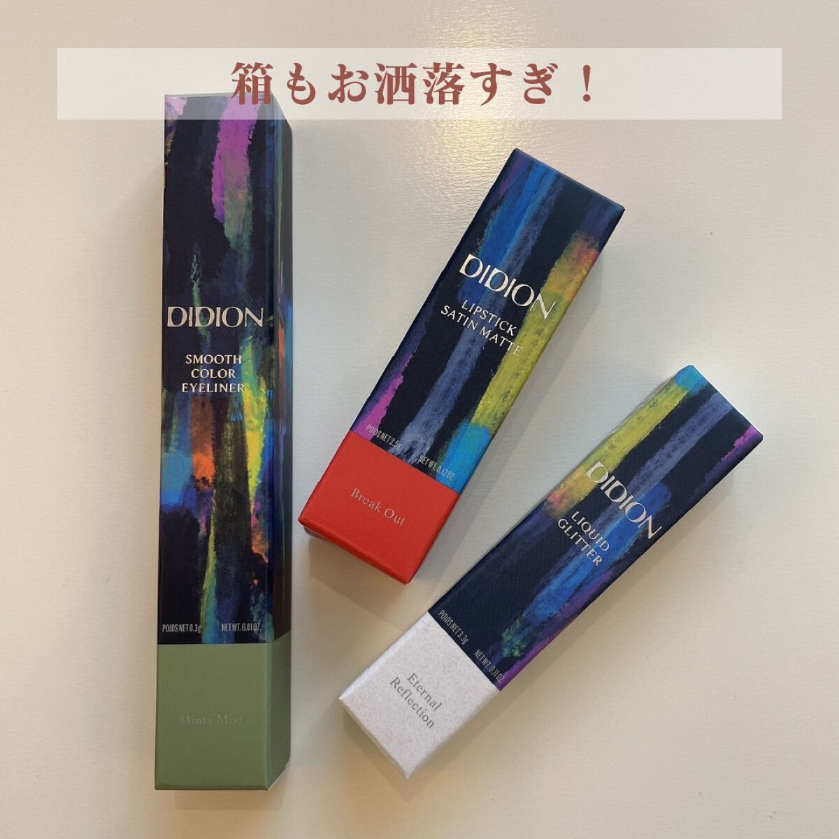 スムース カラー アイライナー/DIDION/ペンシルアイライナーを使ったクチコミ（2枚目）