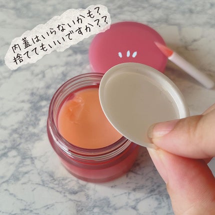 リップスリーピングマスク/LANEIGE/リップバームを使ったクチコミ(3枚目)