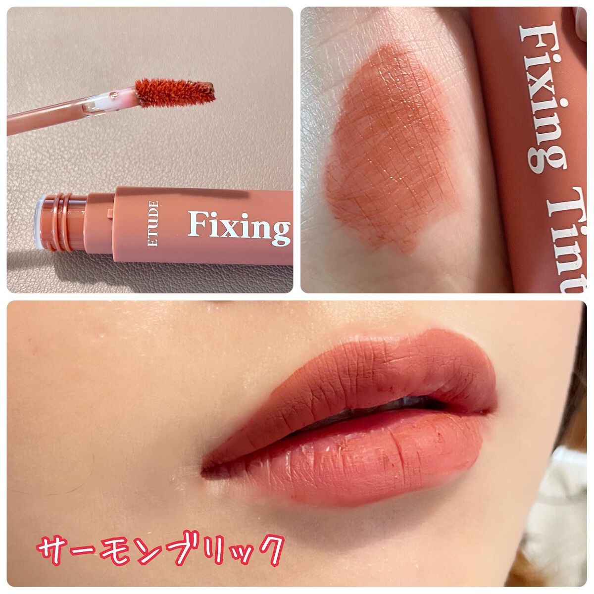 フィクシングティント/ETUDE/リップティントを使ったクチコミ(2枚目)