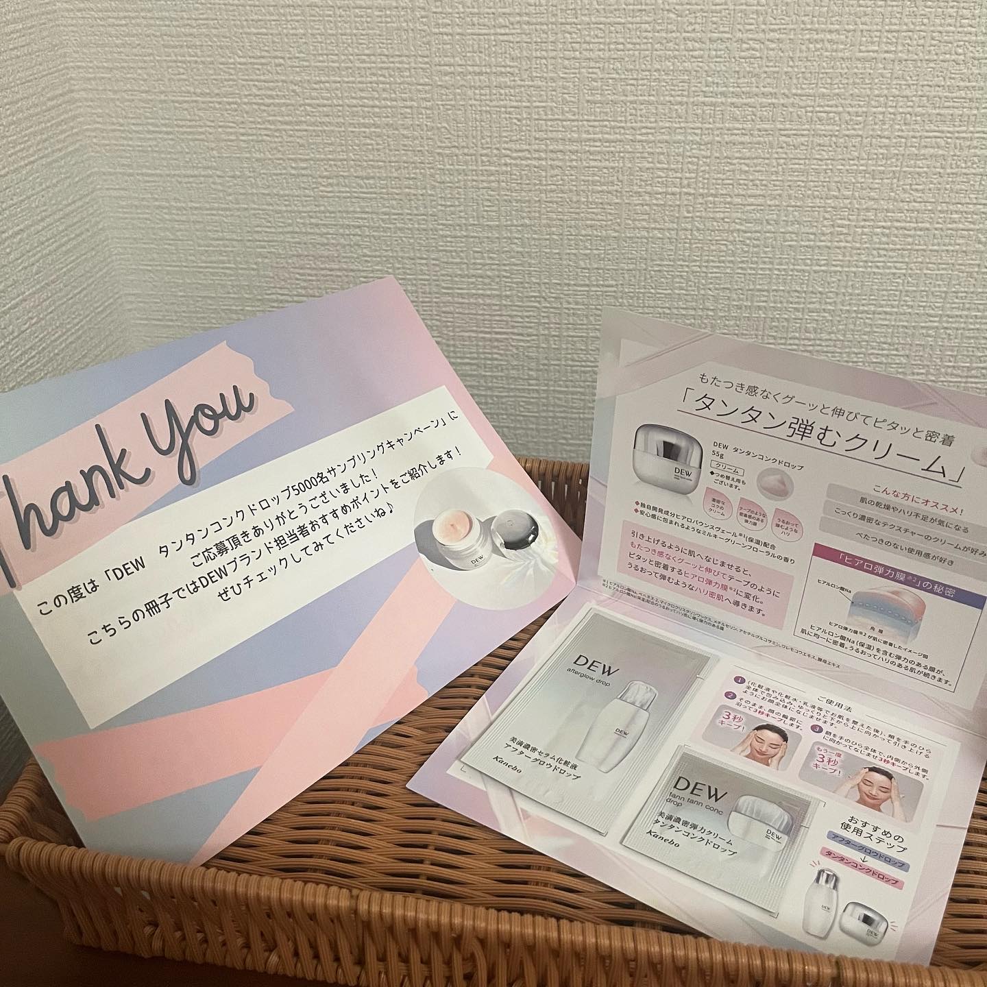 アフターグロウドロップ/DEW/化粧水を使ったクチコミ（1枚目）