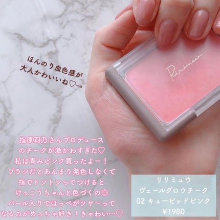 クリーミータッチライナー/キャンメイク/ジェルアイライナーを使ったクチコミ(6枚目)