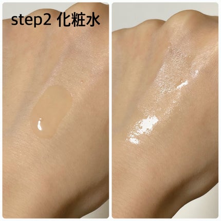 アンプルール トライアルキット/アンプルール/トライアルキットを使ったクチコミ(4枚目)