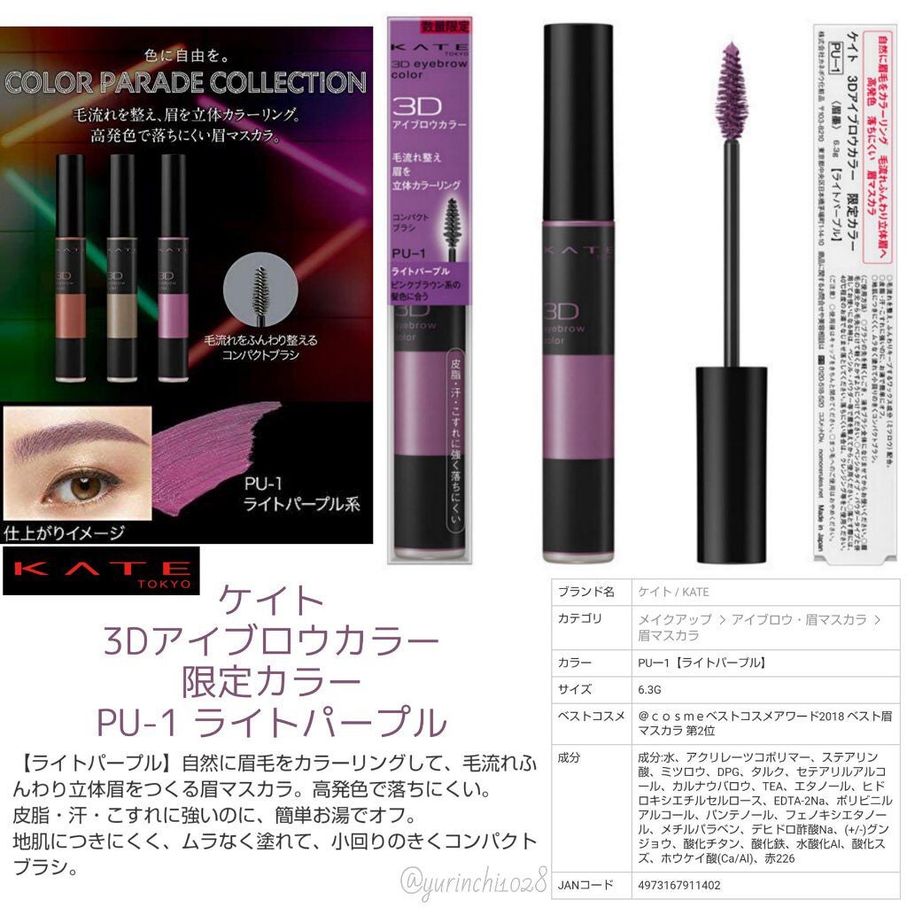 ア マスカラ/ワトゥサ/マスカラを使ったクチコミ(9枚目)