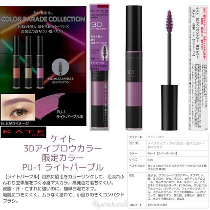 ア マスカラ/ワトゥサ/マスカラを使ったクチコミ(9枚目)