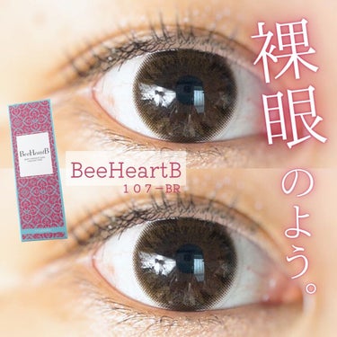 BeeHeartB 1day/BeeHeartB/ワンデー（１DAY）カラコンを使ったクチコミ（1枚目）