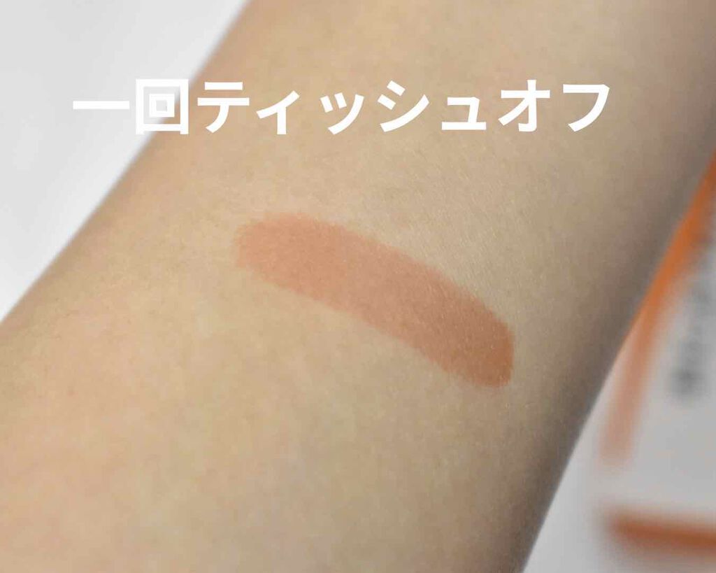 ジューシーリブティント/RICAFROSH/リップティントを使ったクチコミ（3枚目）