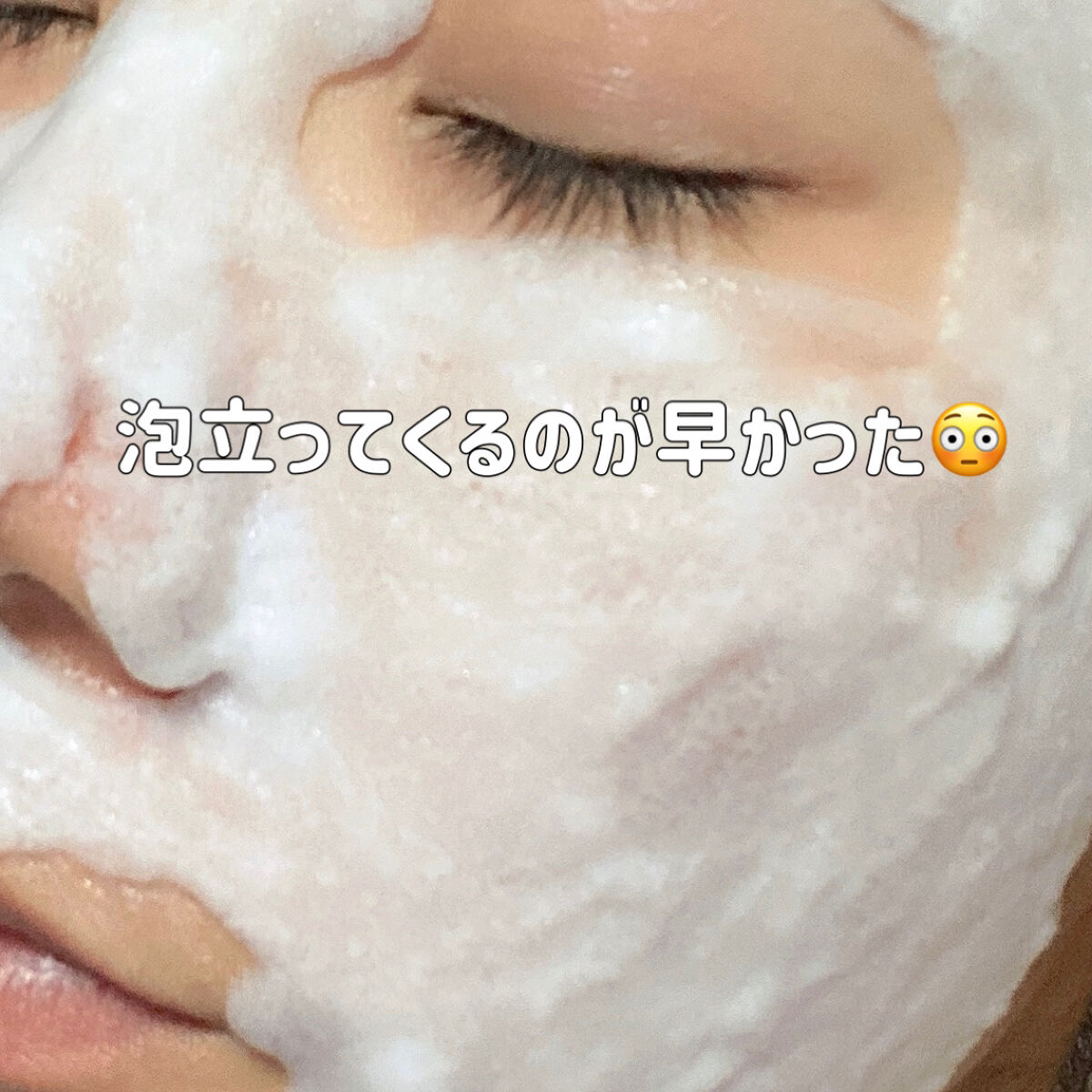 マジックバブルエッセンスパックMINI/BAKER7/シートマスク・パックを使ったクチコミ（3枚目）