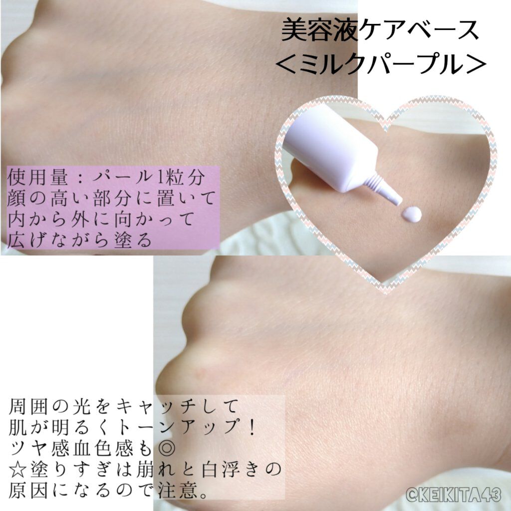 リッププランパー UVプラス/Borica/リッププランパーを使ったクチコミ（1枚目）