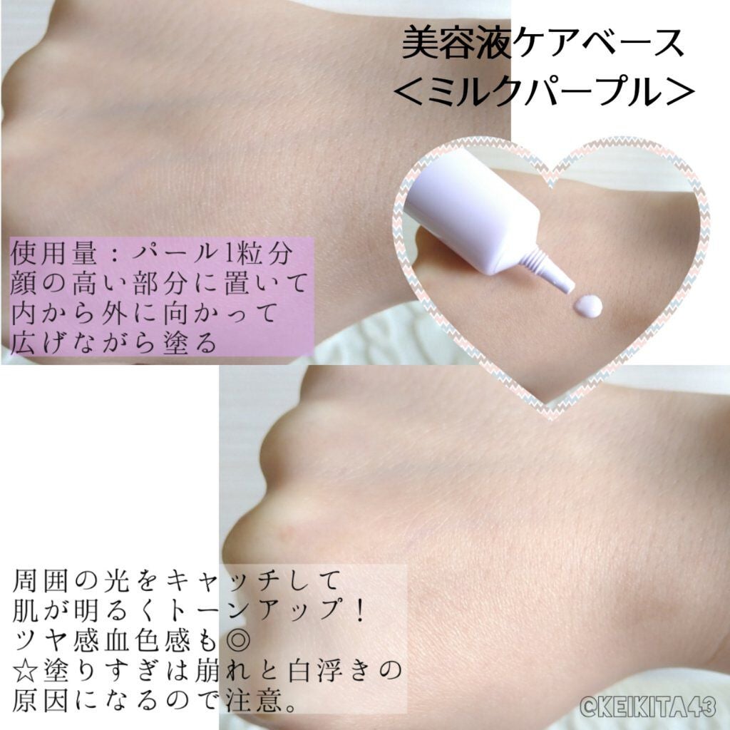 リッププランパー UVプラス/Borica/リッププランパーを使ったクチコミ(1枚目)