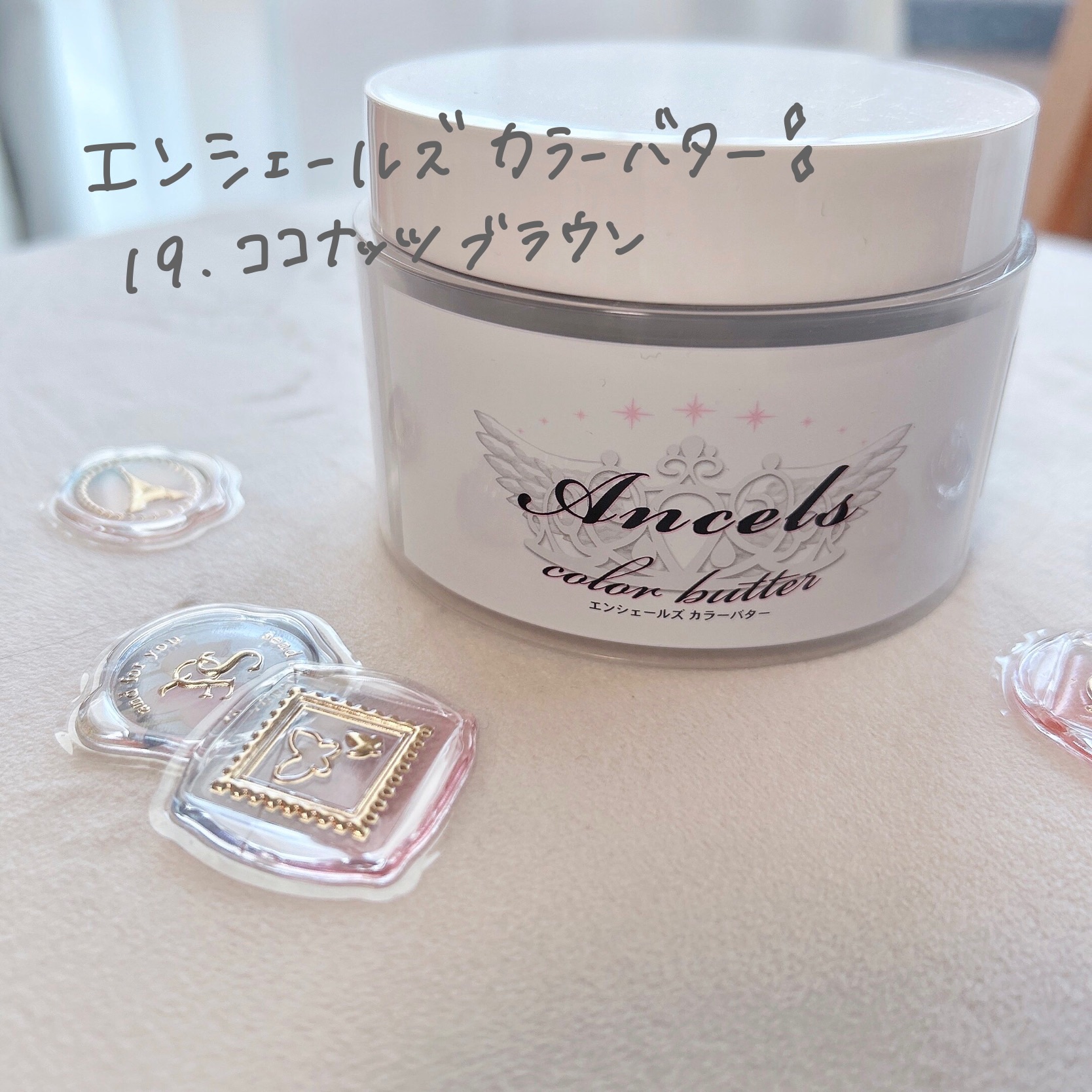 エンシェールズカラーバター ココナッツブラウン/エンシェールズ/ヘアカラーを使ったクチコミ（2枚目）