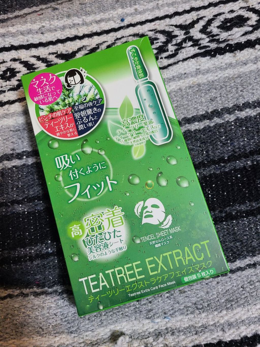 TEATREE EXTRACT ドン・キホーテ