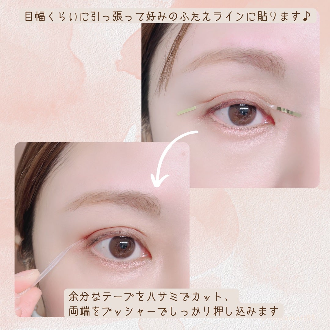 マイクロファイバー /ビー・エヌ/二重まぶた用アイテムを使ったクチコミ(6枚目)