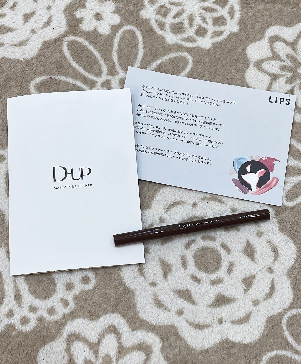シルキーリキッドアイライナーWP/D-UP/リキッドアイライナーを使ったクチコミ(5枚目)