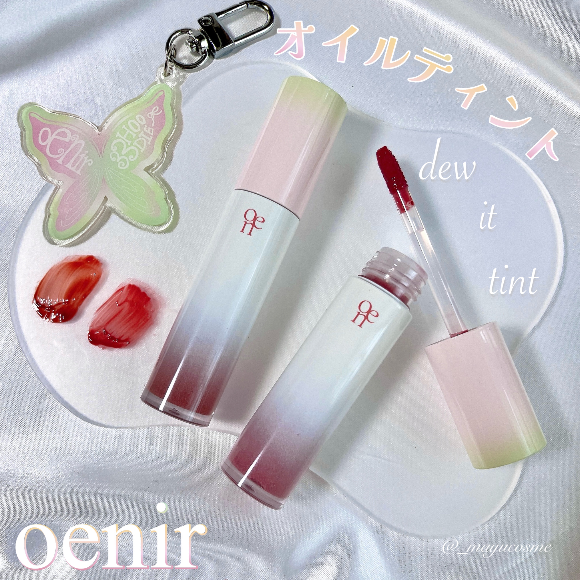dew it tint/oenir/リップグロスを使ったクチコミ（1枚目）
