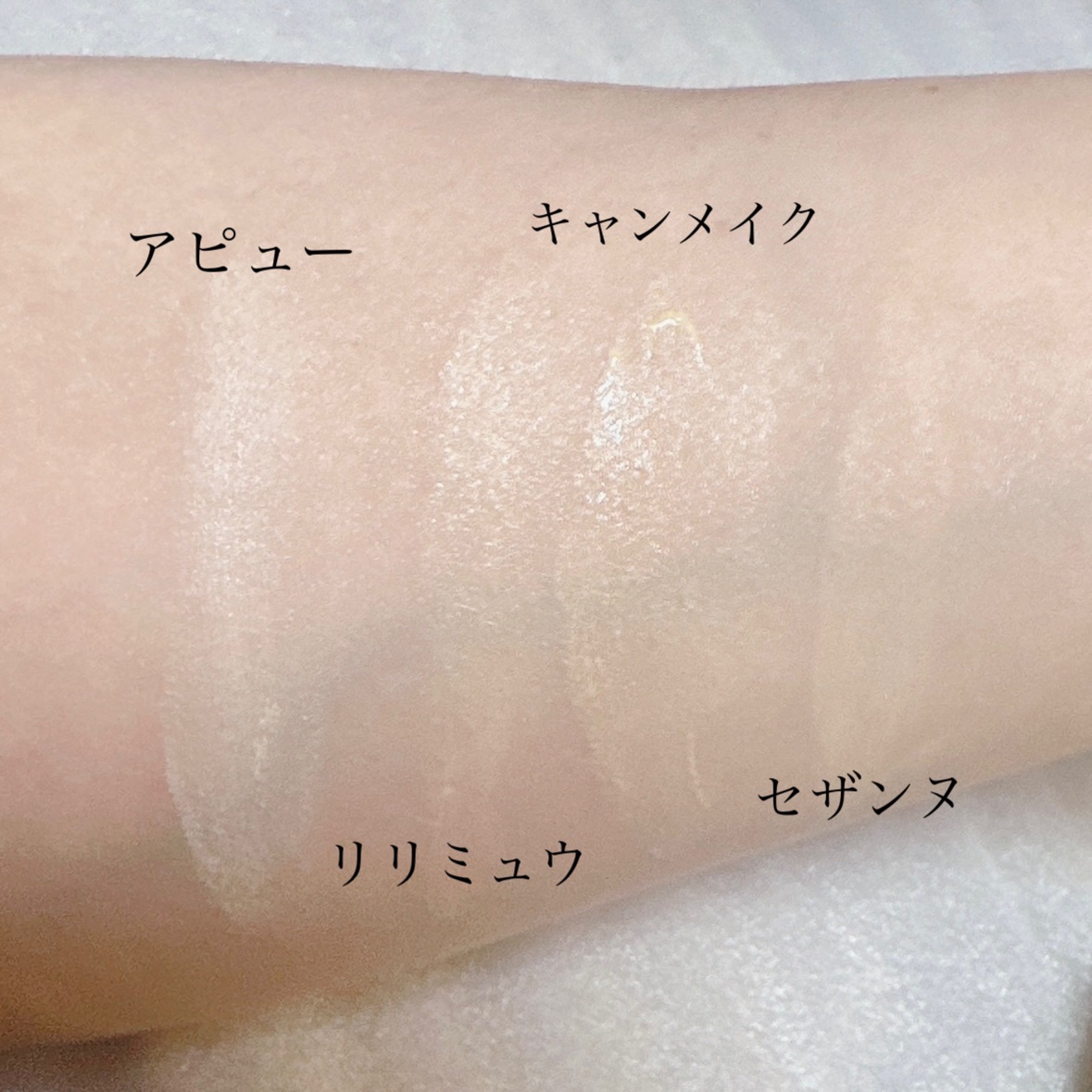 マーメイドスキンジェルUV/キャンメイク/日焼け止めジェルを使ったクチコミ（2枚目）