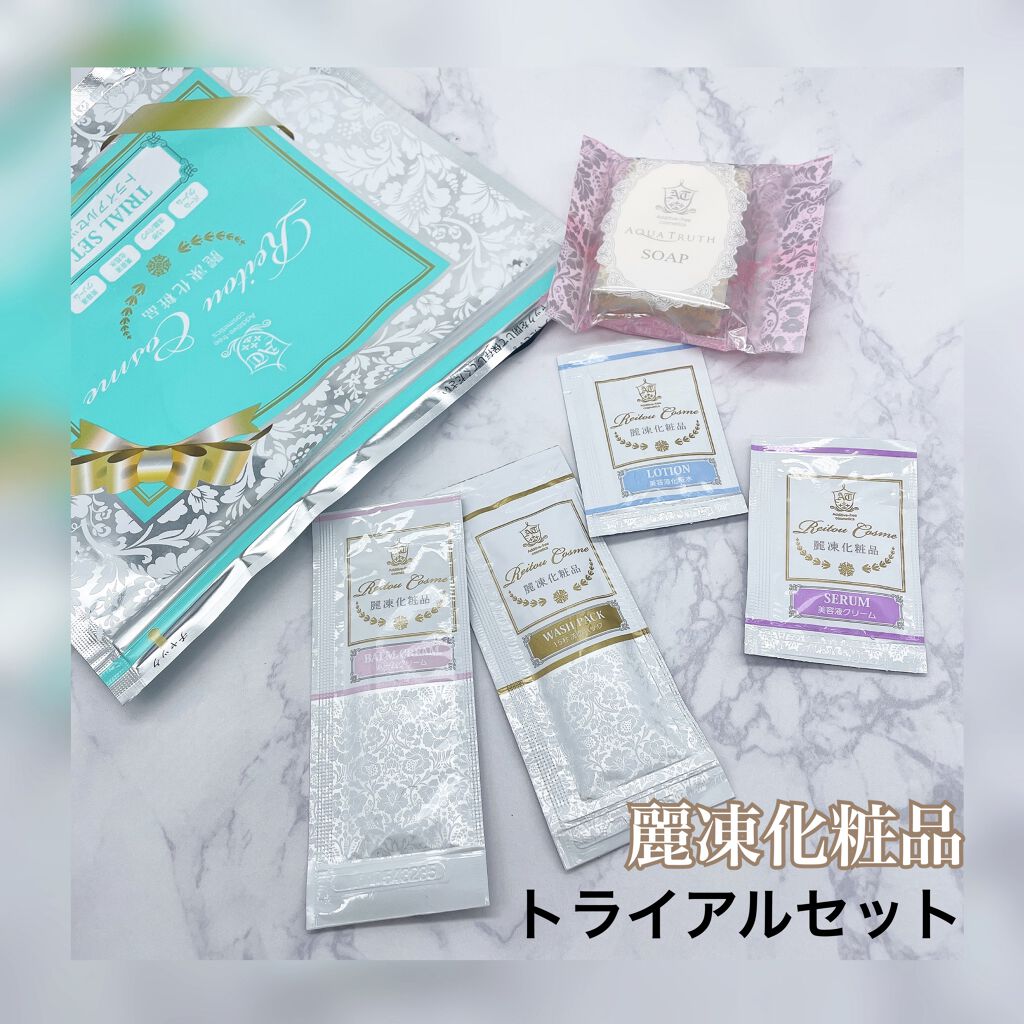 バームクリーム/麗凍化粧品/クレンジングバームを使ったクチコミ（1枚目）