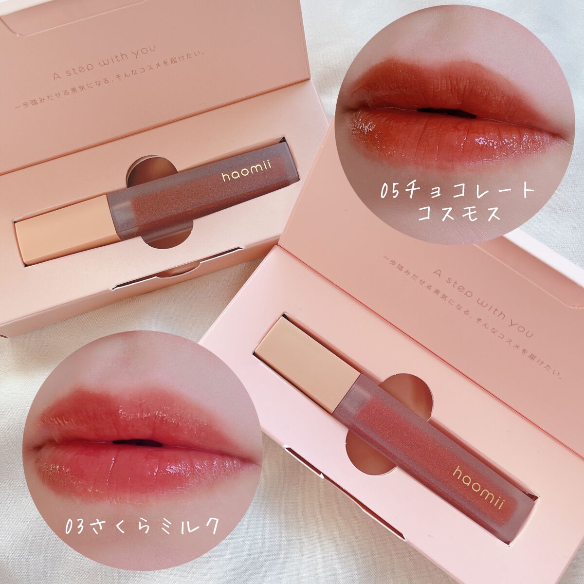 Melty flower lip tint/haomii/口紅を使ったクチコミ(2枚目)