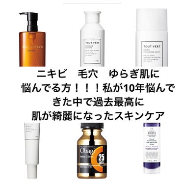 （旧）アルティム8∞ スブリム ビューティ クレンジング オイル/shu uemura/オイルクレンジングを使ったクチコミ（1枚目）