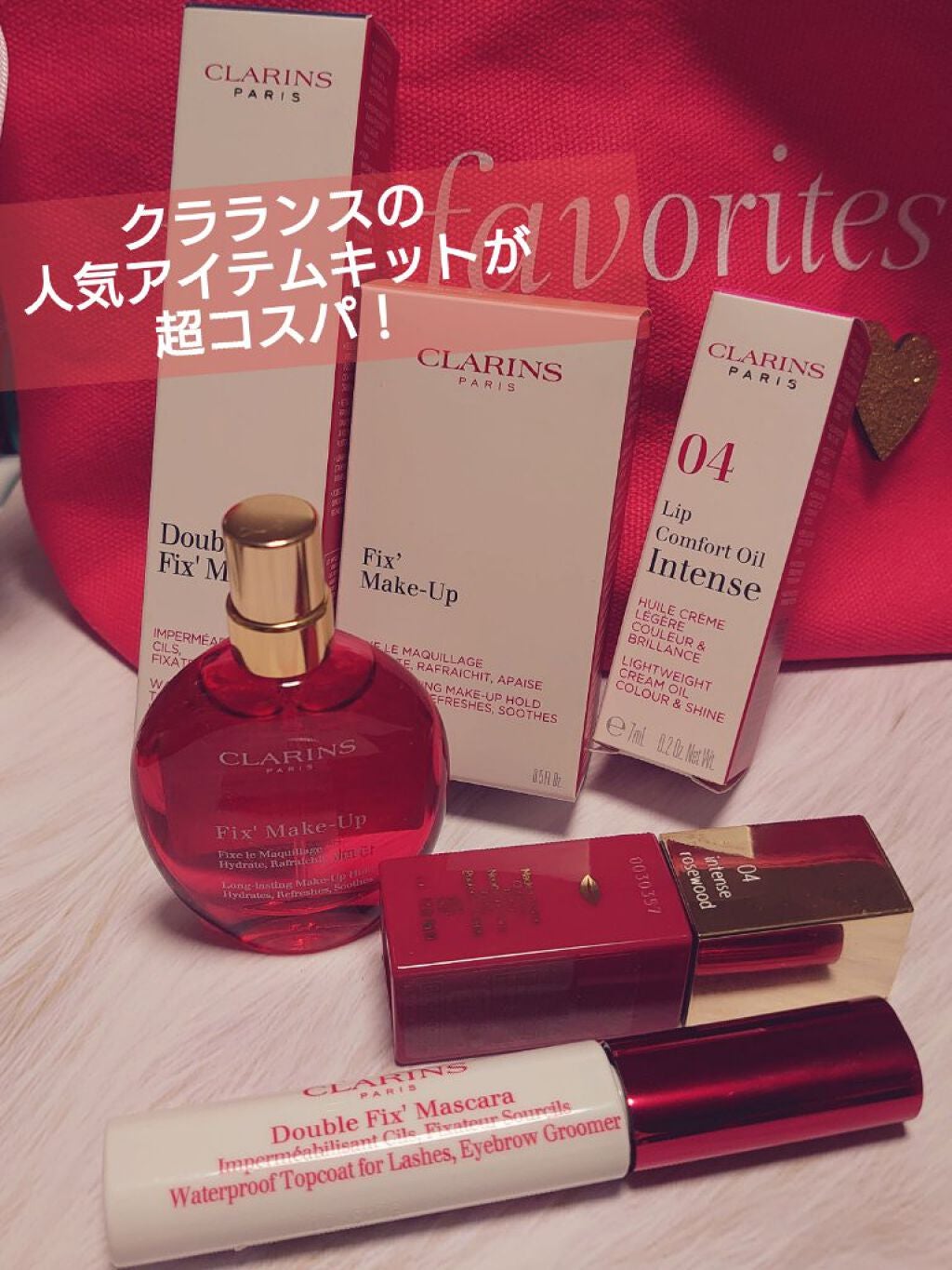 フィックス メイクアップ/CLARINS/ミスト状化粧水を使ったクチコミ(1枚目)