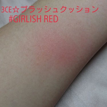 3CE BLUSH CUSHION #GIRLISH RED /3CE/ジェル・クリームチークを使ったクチコミ（3枚目）