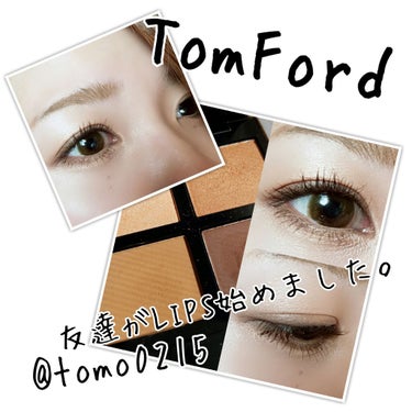 アイ カラー クォード/TOM FORD BEAUTY/アイシャドウパレットを使ったクチコミ（1枚目）