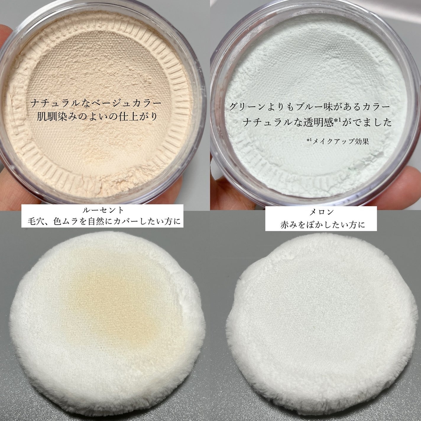 ポアレスフィクサー/プリマヴィスタ/ルースパウダーを使ったクチコミ(3枚目)