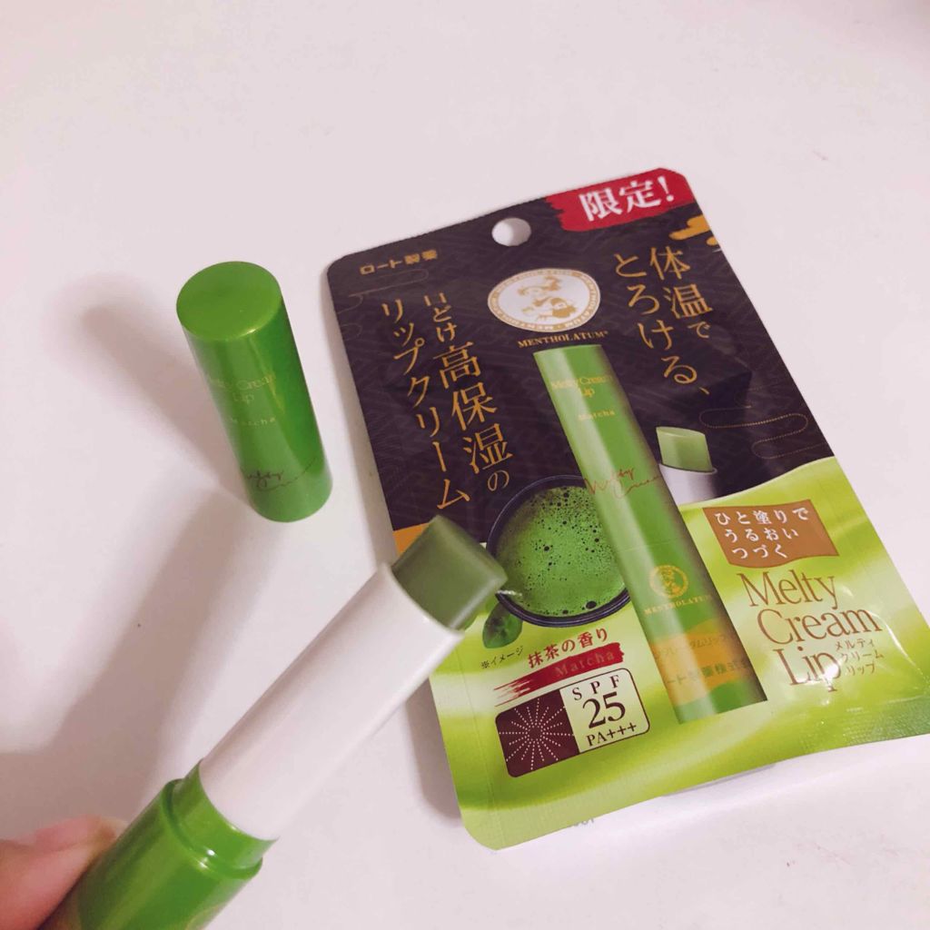 メルティクリームリップ/メンソレータム/リップクリームを使ったクチコミ（1枚目）