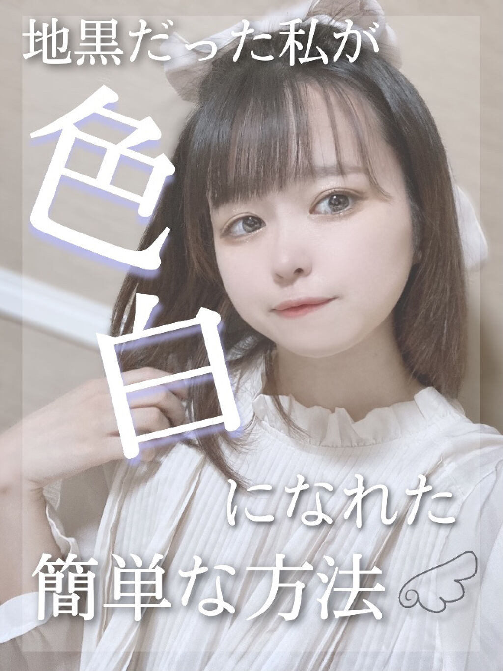 スキンアクア トーンアップUVエッセンス/スキンアクア/日焼け止めクリームを使ったクチコミ（1枚目）