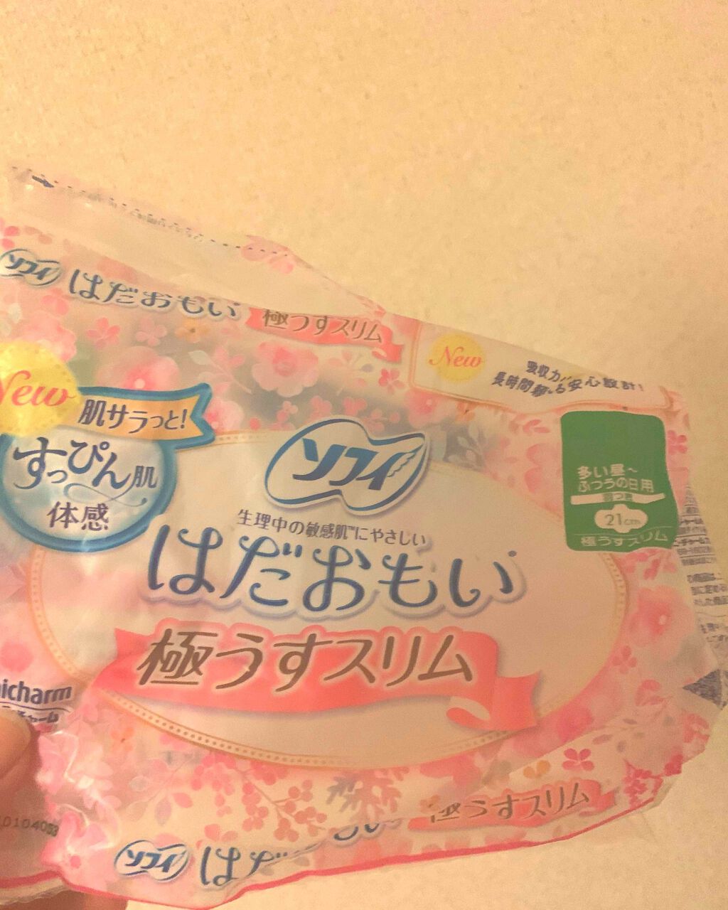 はだおもい 極うすスリム(旧) ソフィ