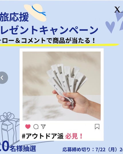 シルキーバリアースーアンプルスティックパウチ/xmii/美容液を使ったクチコミ(4枚目)