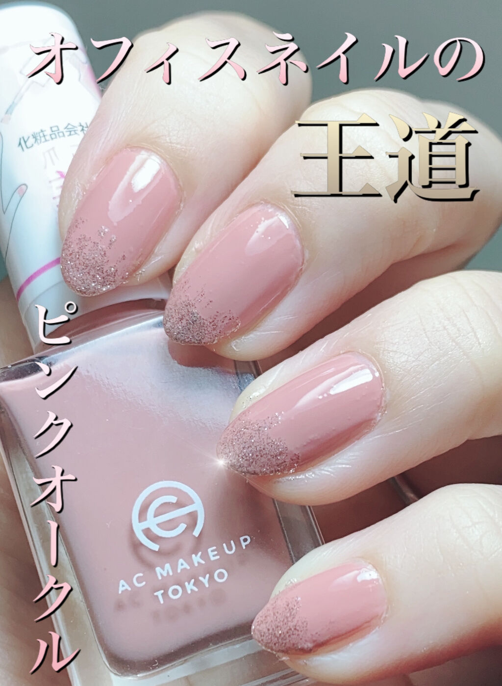 カラフルネイルズ/キャンメイク/マニキュアを使ったクチコミ（1枚目）