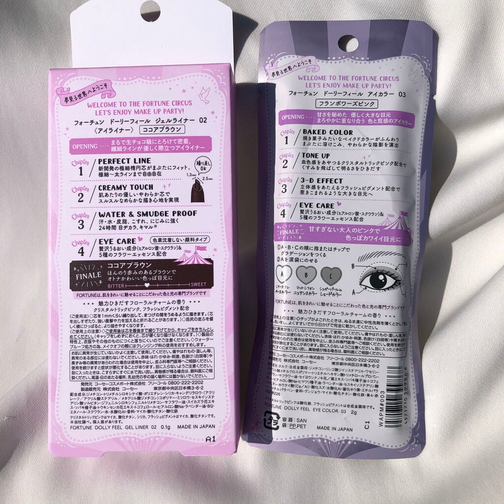 ããŒãªãŒãã£ãŒã« ã¢ã€ã«ã©ãŒ/ãã©ãŒãã¥ã³/ã¢ã€ã·ã£ããŠãã¬ããã䜿ã£ãã¯ãã³ãïŒ7æç®ïŒ