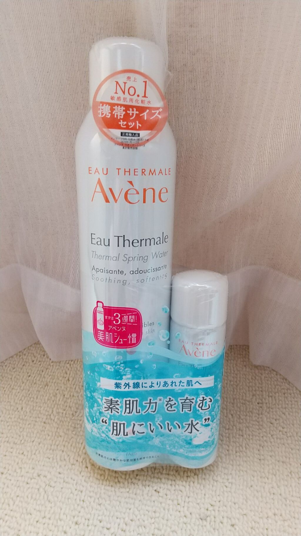 ウオーター/アベンヌ/ミスト状化粧水を使ったクチコミ（1枚目）